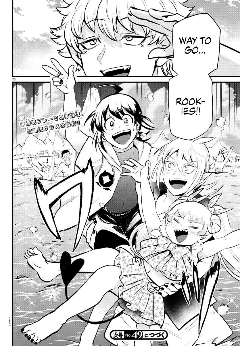 Welcome to Demon School! Iruma-kun, Chapter 322 image 18
